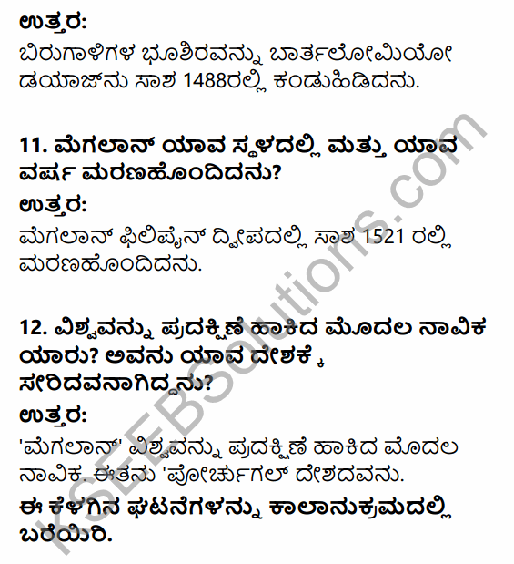 1st PUC History Question Bank Chapter 7 Beginning of Modern Age in Kannada 8