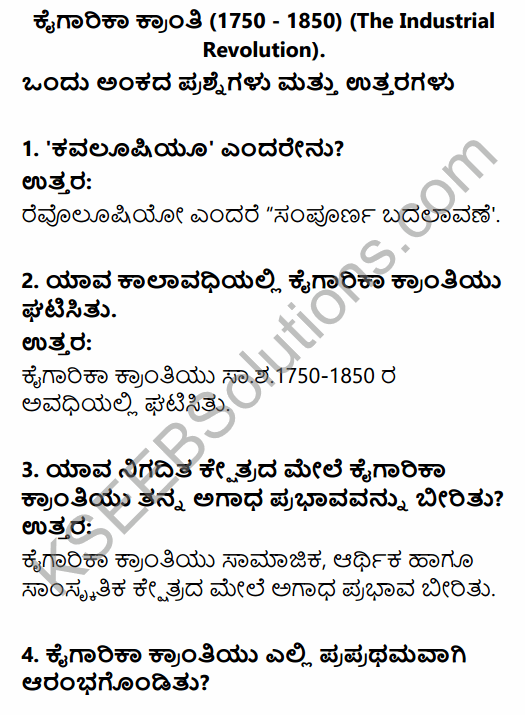 1st PUC History Question Bank Chapter 8 World Revolutions in Kannada 1