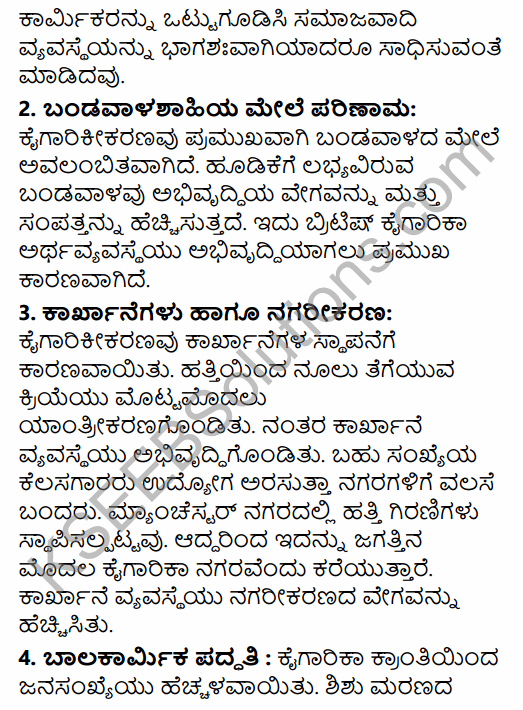1st PUC History Question Bank Chapter 8 World Revolutions in Kannada 11