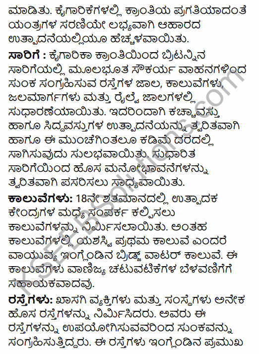 1st PUC History Question Bank Chapter 8 World Revolutions in Kannada 14