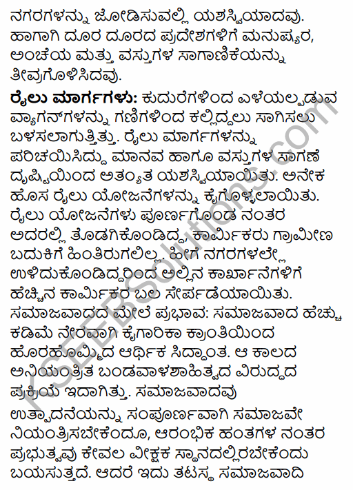 1st PUC History Question Bank Chapter 8 World Revolutions in Kannada 15