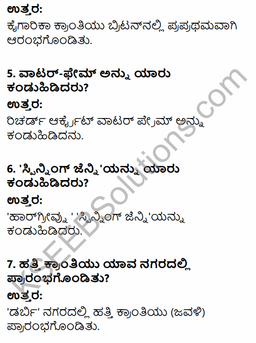 1st PUC History Question Bank Chapter 8 World Revolutions in Kannada 2