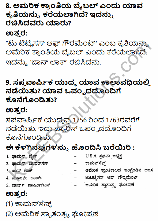 1st PUC History Question Bank Chapter 8 World Revolutions in Kannada 24