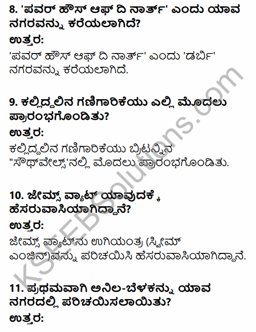 1st PUC History Question Bank Chapter 8 World Revolutions in Kannada 3