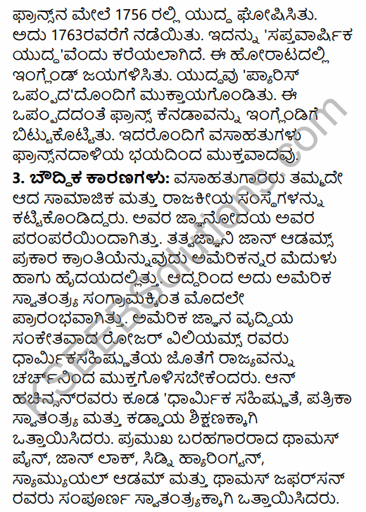 1st PUC History Question Bank Chapter 8 World Revolutions in Kannada 30