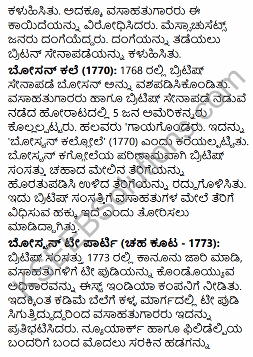 1st PUC History Question Bank Chapter 8 World Revolutions in Kannada 33