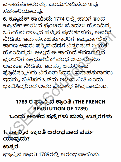1st PUC History Question Bank Chapter 8 World Revolutions in Kannada 35