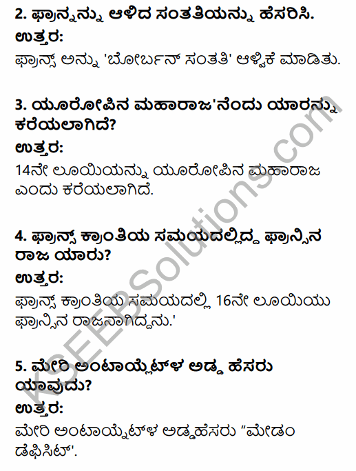 1st PUC History Question Bank Chapter 8 World Revolutions in Kannada 36