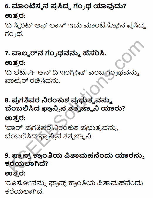 1st PUC History Question Bank Chapter 8 World Revolutions in Kannada 37