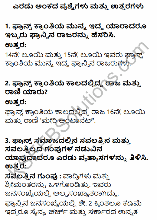 1st PUC History Question Bank Chapter 8 World Revolutions in Kannada 39