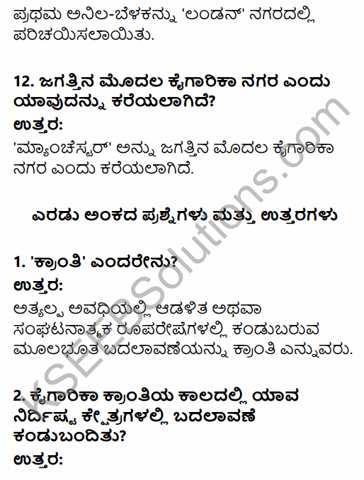 1st PUC History Question Bank Chapter 8 World Revolutions in Kannada 4