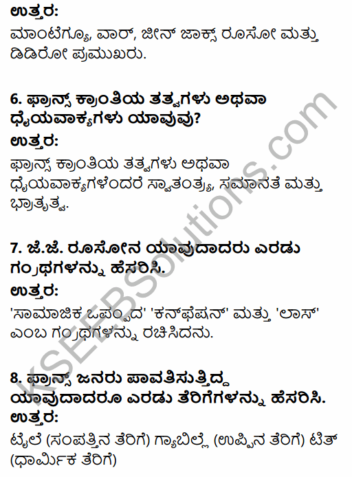 1st PUC History Question Bank Chapter 8 World Revolutions in Kannada 41