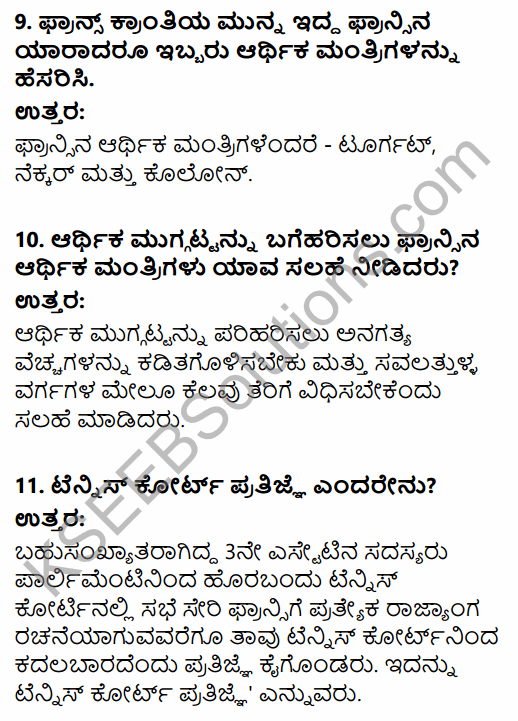 1st PUC History Question Bank Chapter 8 World Revolutions in Kannada 42