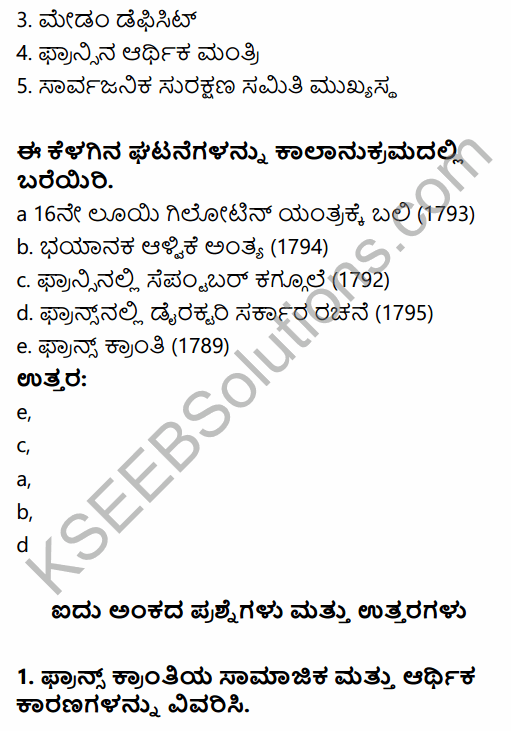 1st PUC History Question Bank Chapter 8 World Revolutions in Kannada 44