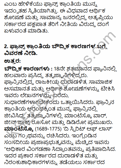 1st PUC History Question Bank Chapter 8 World Revolutions in Kannada 47