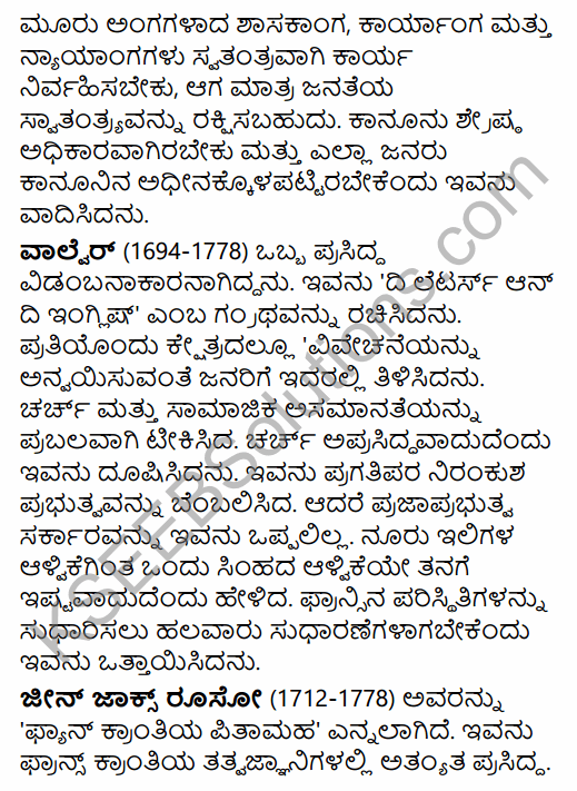1st PUC History Question Bank Chapter 8 World Revolutions in Kannada 48