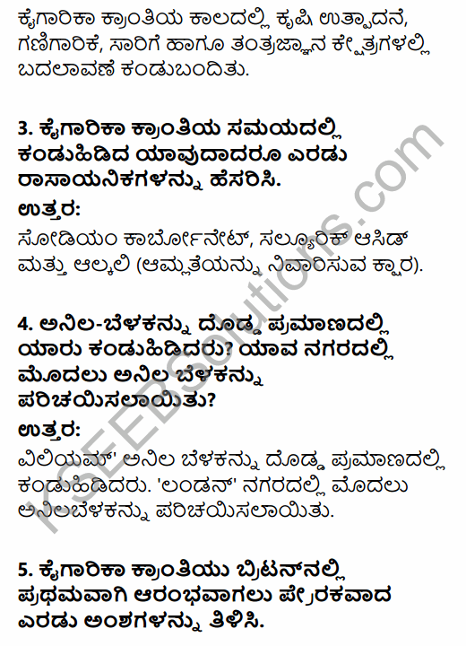 1st PUC History Question Bank Chapter 8 World Revolutions in Kannada 5
