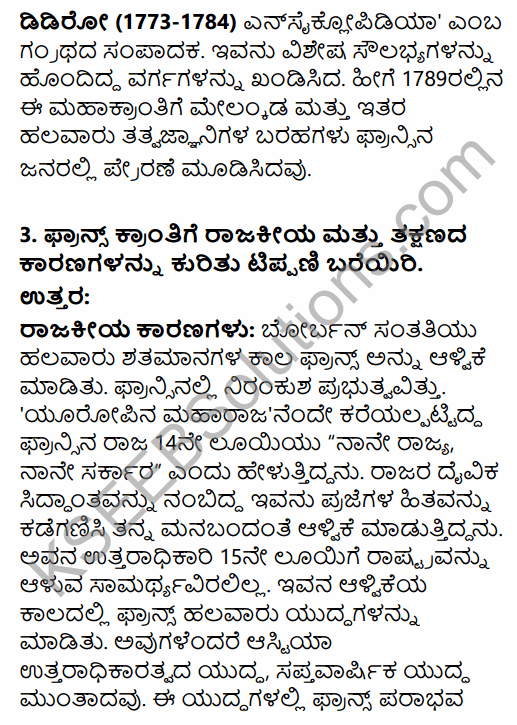 1st PUC History Question Bank Chapter 8 World Revolutions in Kannada 50