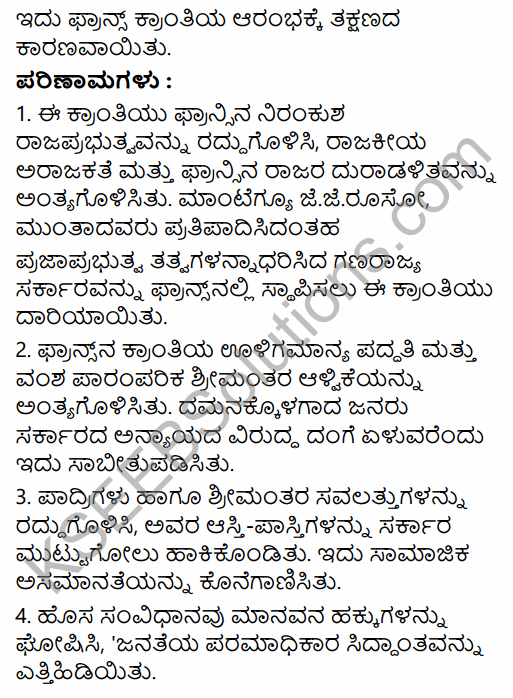 1st PUC History Question Bank Chapter 8 World Revolutions in Kannada 63