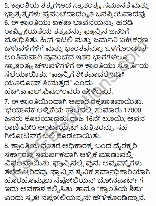 1st PUC History Question Bank Chapter 8 World Revolutions in Kannada 64