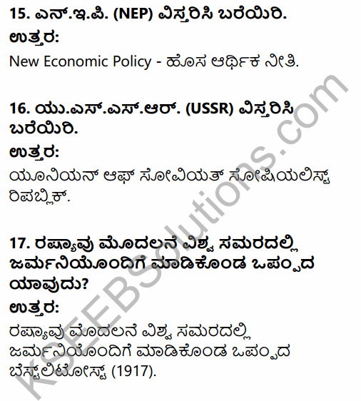 1st PUC History Question Bank Chapter 8 World Revolutions in Kannada 69