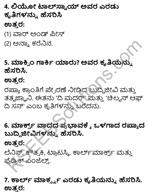 1st PUC History Question Bank Chapter 8 World Revolutions in Kannada 71