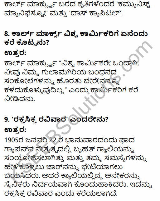 1st PUC History Question Bank Chapter 8 World Revolutions in Kannada 72