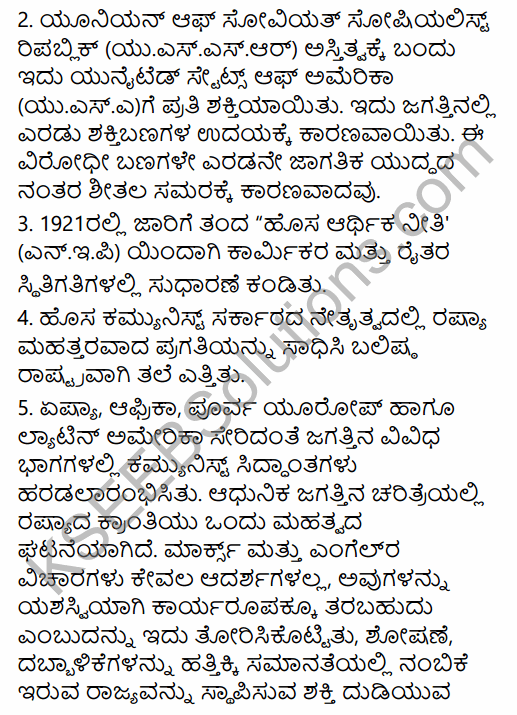 1st PUC History Question Bank Chapter 8 World Revolutions in Kannada 88