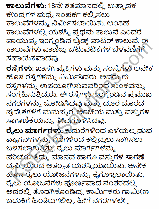 1st PUC History Question Bank Chapter 8 World Revolutions in Kannada 9