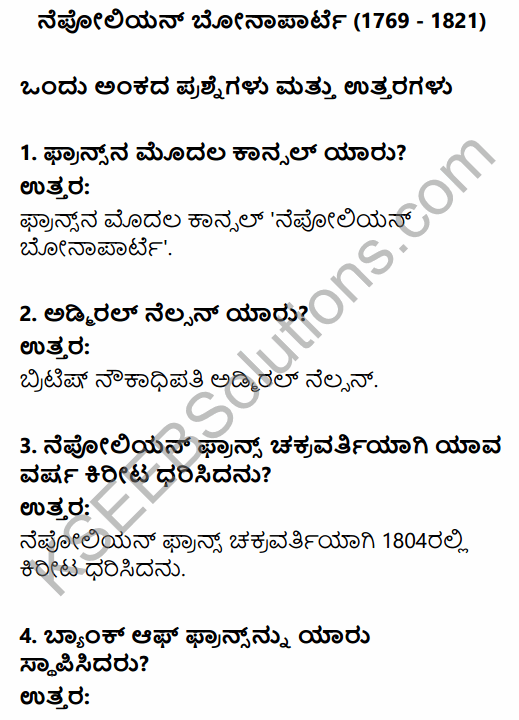 1st PUC History Question Bank Chapter 9 Napoleon and Rise of Nationalism in Kannada 1