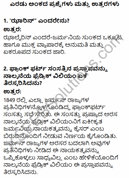 1st PUC History Question Bank Chapter 9 Napoleon and Rise of Nationalism in Kannada 57