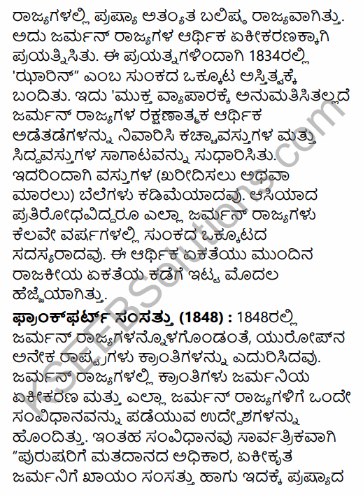 1st PUC History Question Bank Chapter 9 Napoleon and Rise of Nationalism in Kannada 66