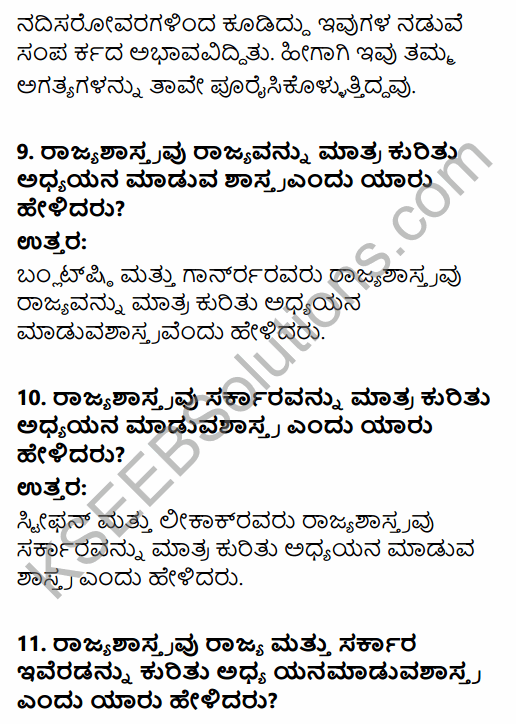 1st PUC Political Science Question Bank Chapter 1 Political Science as a Discipline in Kannada 8