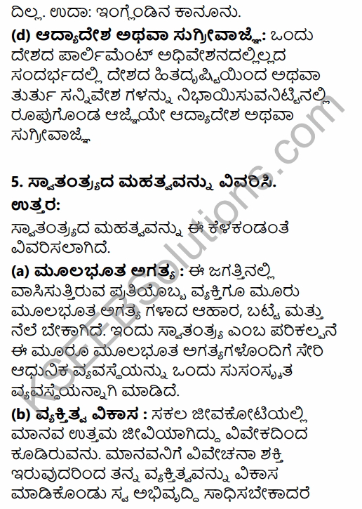 1st PUC Political Science Question Bank Chapter 3 Basic Political Concepts in Kannada 16