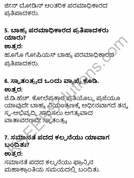 1st PUC Political Science Question Bank Chapter 3 Basic Political Concepts in Kannada 5