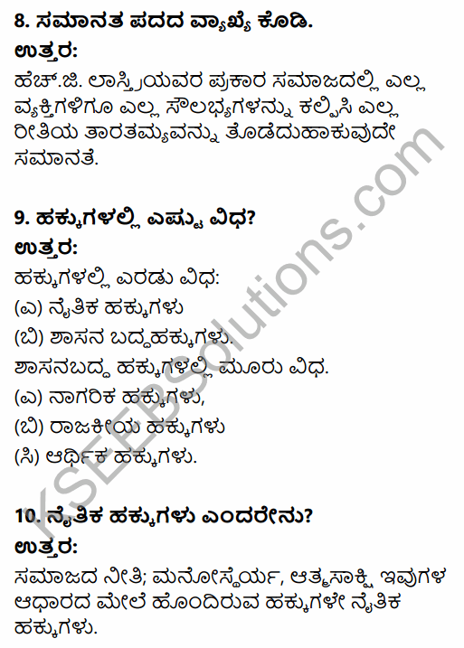1st PUC Political Science Question Bank Chapter 3 Basic Political Concepts in Kannada 6