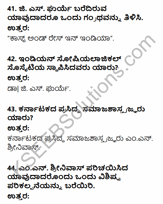 1st PUC Sociology Question Bank Chapter 1 Nature of Sociology in Kannada 13