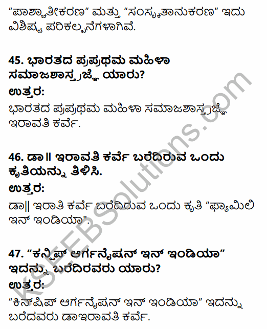 1st PUC Sociology Question Bank Chapter 1 Nature of Sociology in Kannada 14
