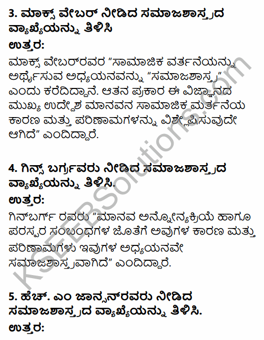 1st PUC Sociology Question Bank Chapter 1 Nature of Sociology in Kannada 17