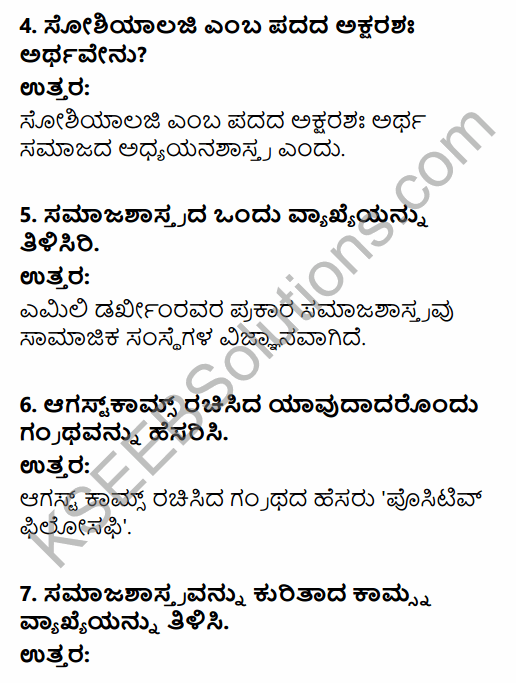 1st PUC Sociology Question Bank Chapter 1 Nature of Sociology in Kannada 2