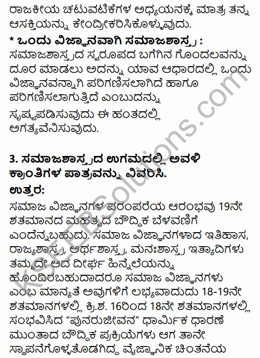 1st PUC Sociology Question Bank Chapter 1 Nature of Sociology in Kannada 29