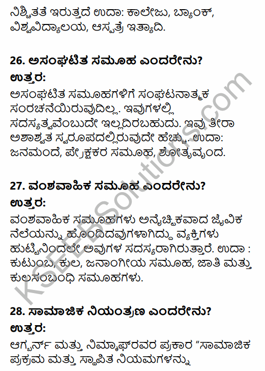 1st PUC Sociology Question Bank Chapter 2 Basic Concepts in Kannada 21