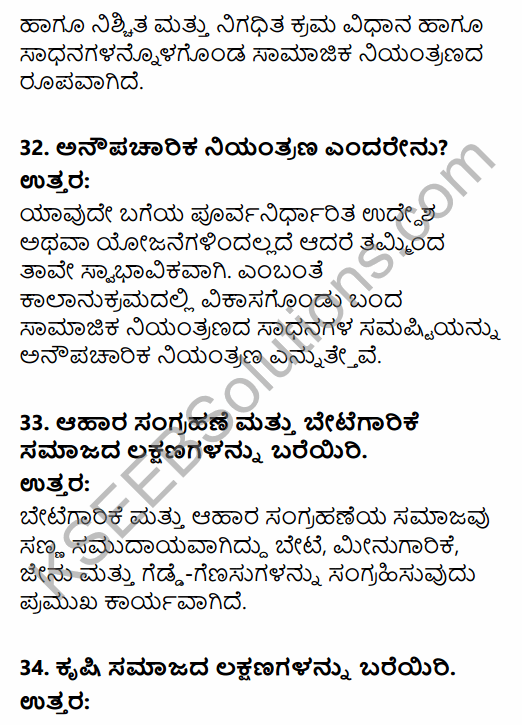 1st PUC Sociology Question Bank Chapter 2 Basic Concepts in Kannada 23