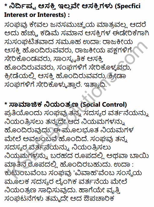 1st PUC Sociology Question Bank Chapter 2 Basic Concepts in Kannada 36