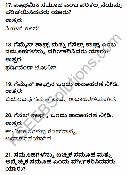1st PUC Sociology Question Bank Chapter 2 Basic Concepts in Kannada 5