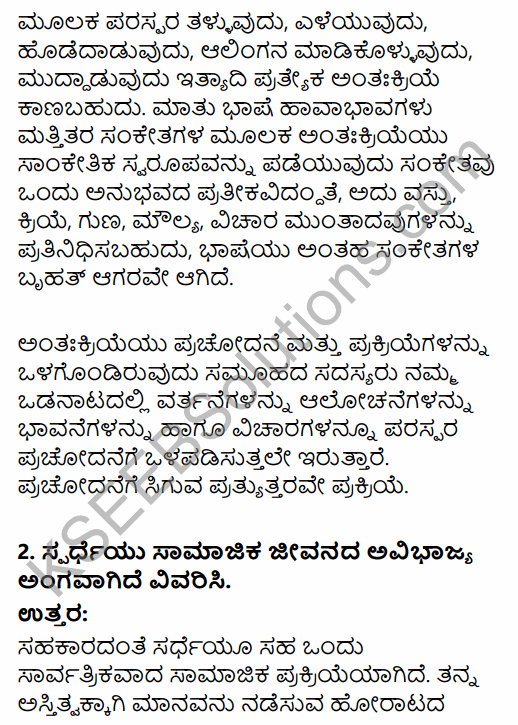 1st PUC Sociology Question Bank Chapter 3 Social Process in Kannada 17