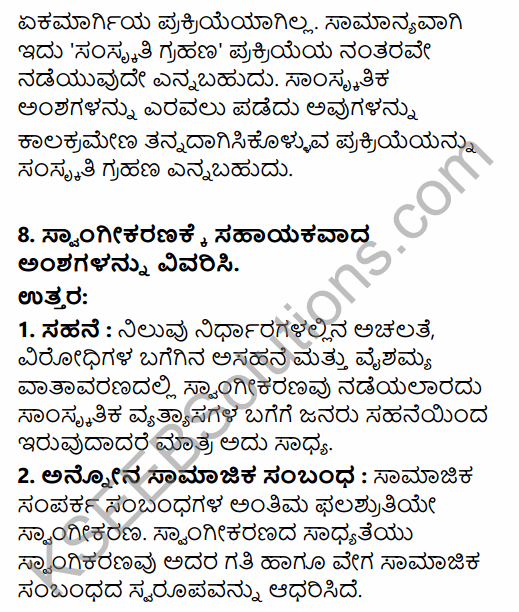 1st PUC Sociology Question Bank Chapter 3 Social Process in Kannada 27