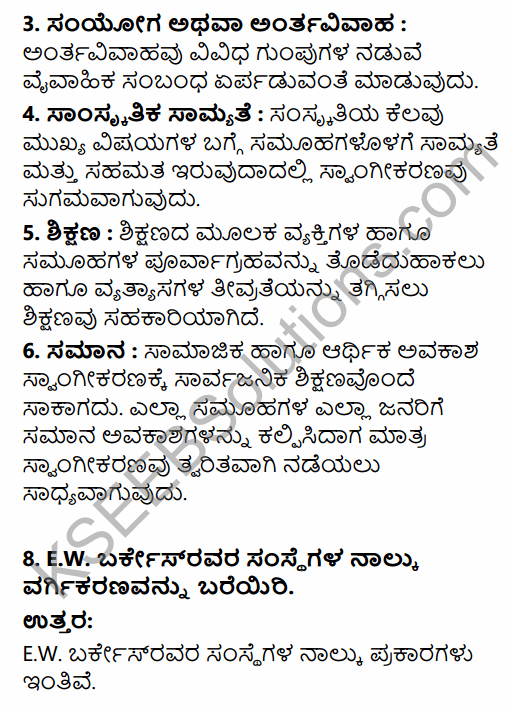 1st PUC Sociology Question Bank Chapter 3 Social Process in Kannada 28