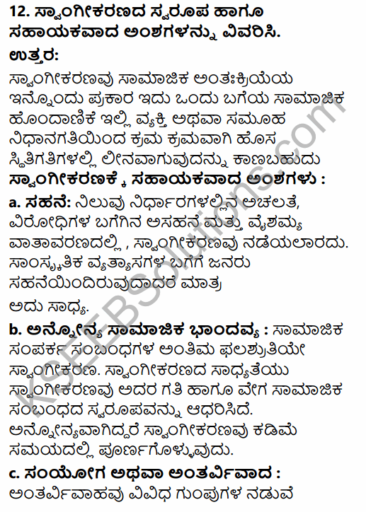 1st PUC Sociology Question Bank Chapter 3 Social Process in Kannada 58