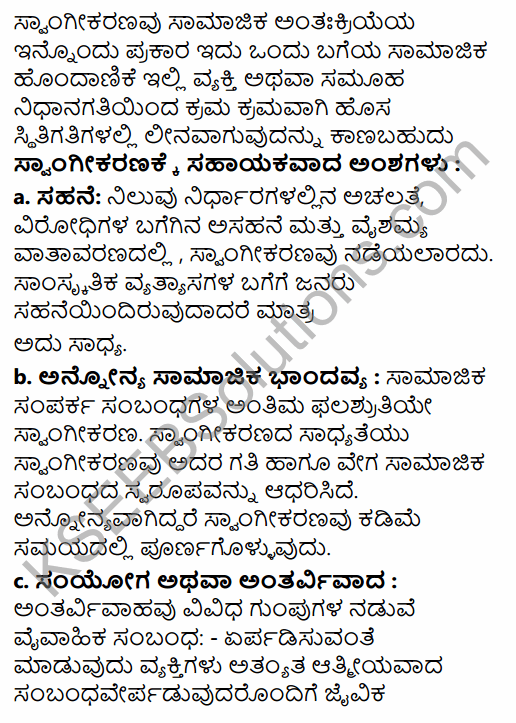 1st PUC Sociology Question Bank Chapter 3 Social Process in Kannada 71